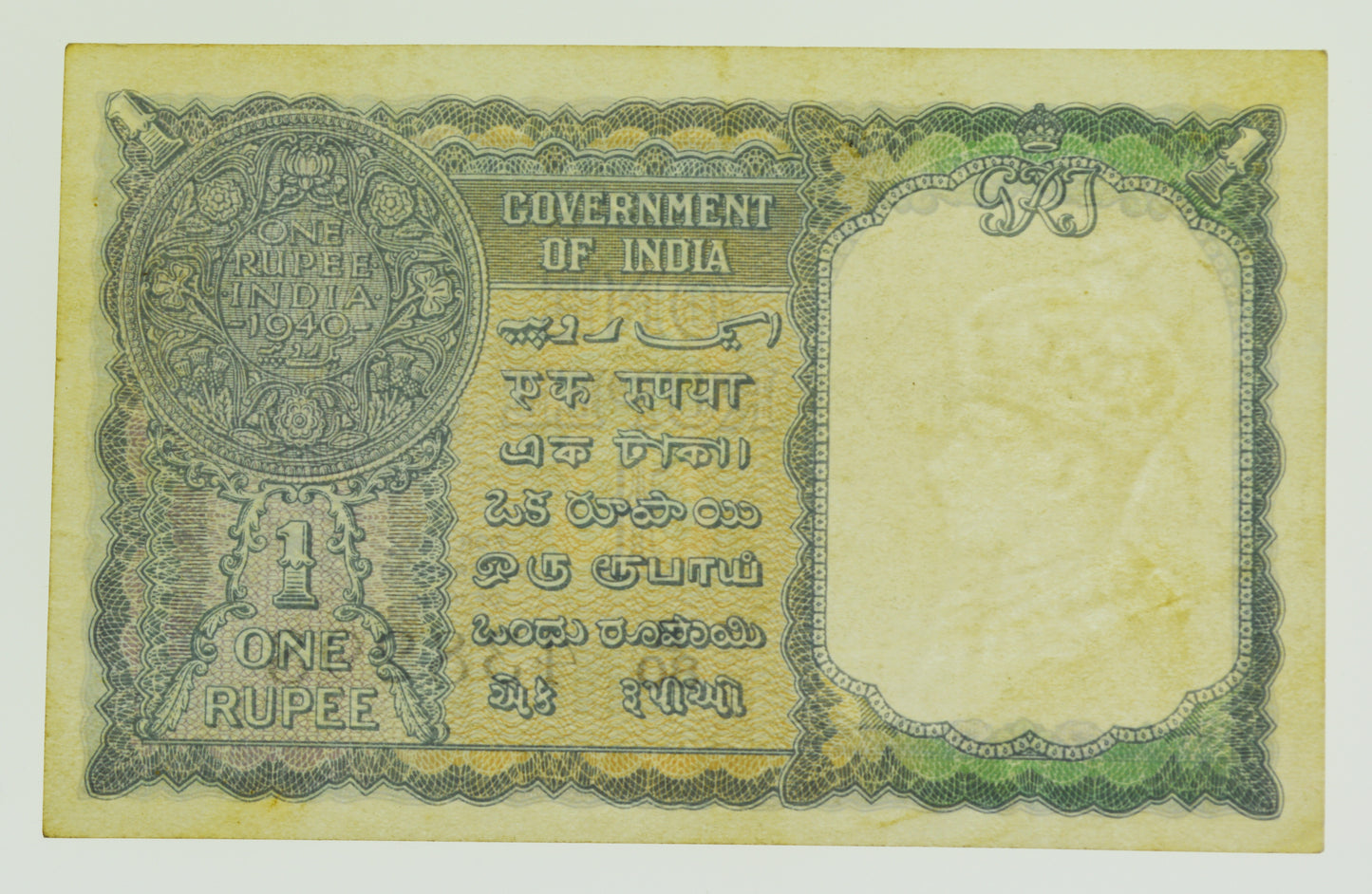 1940 1 Rupee Government of India P25a. Very Fine