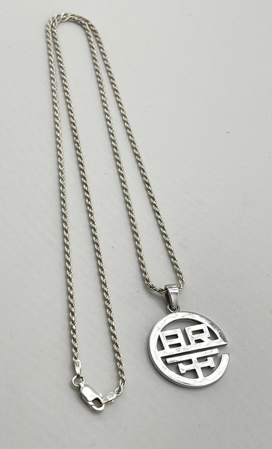 925 Sterling Silver Custom Monogram Pendant With Long Italoian Rope Chain