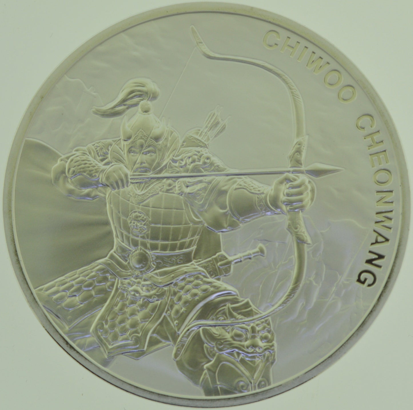 2022 Chiwoo Cheonwang South Korea 1 oz .999 Fine Silver Coin