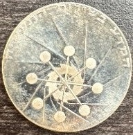 1971 Israel silver coin 10 Lirot Coin