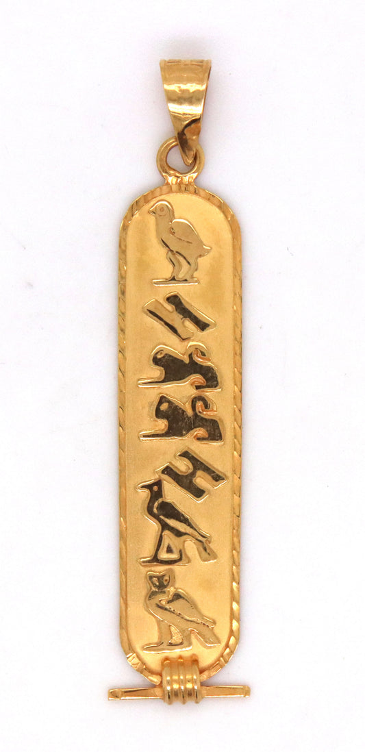 18kt Yellow gold solid Egyptian Cartouche pendant