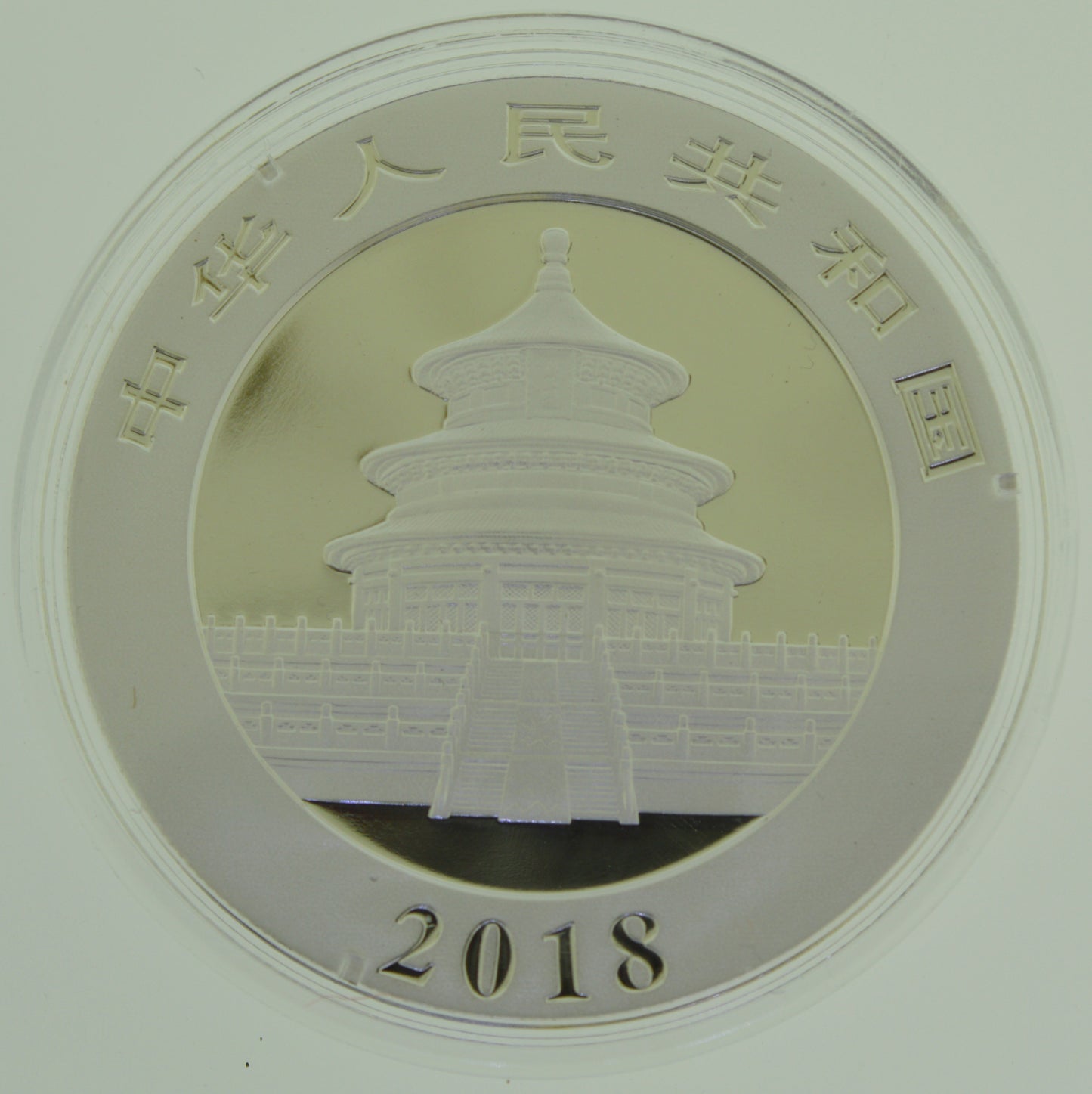 2018 30g .999 Ag Fine Silver Panda 10 Yuan Chinese Coin
