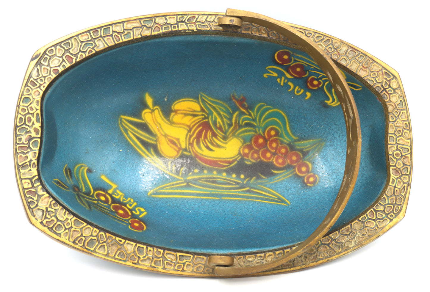 Vintage Judaica brass and Enamel fruit candy dish with handle